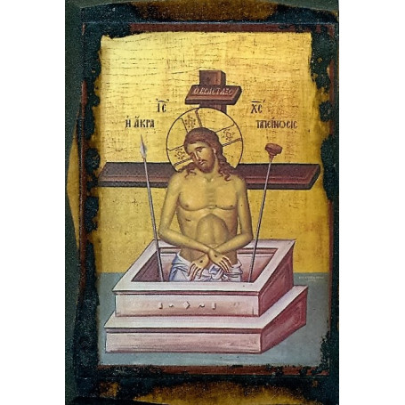 Άκρα Ταπείνωση