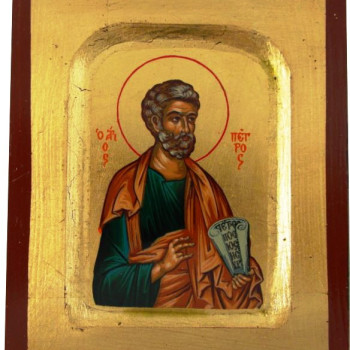 Άγιος Πέτρος