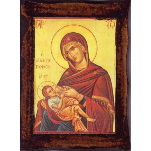 Παναγία η Γαλακτοτροφούσα