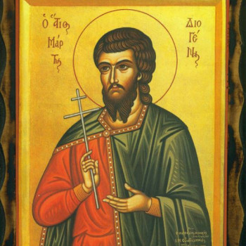 Άγιος Διογένης