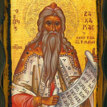 Άγιος Ζαχαρίας