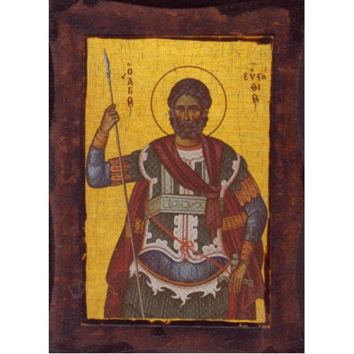 Άγιος Ευστάθιος