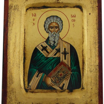 Άγιος Βλάσιος