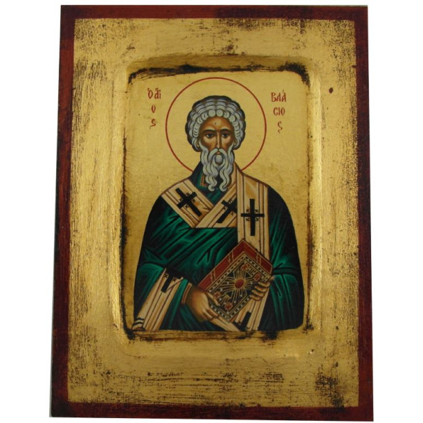 Άγιος Βλάσιος