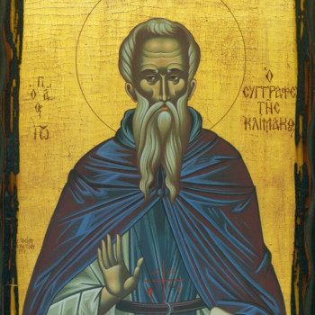 Άγιος Ιωάννης της Κλίμακoς