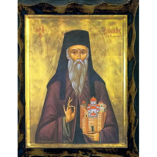 Άγιος Διονύσιος ο εν Ολύμπω