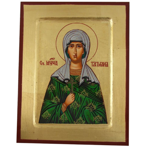 Αγία Τατιάνα