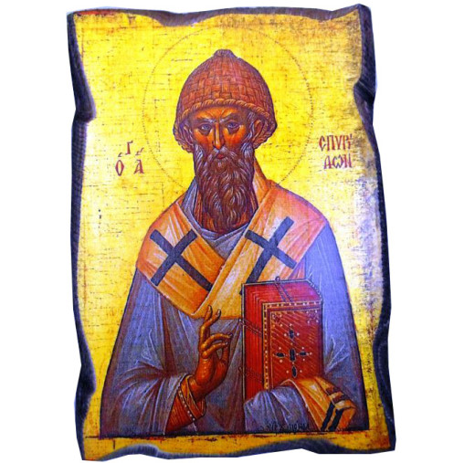 Άγιος Σπυρίδων