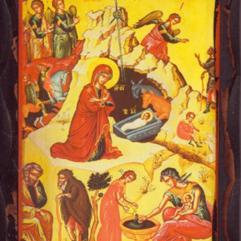 Η Γέννηση του Κυρίου