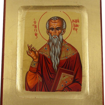 Άγιος Χαράλαμπος