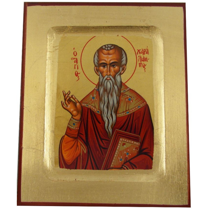 Άγιος Χαράλαμπος