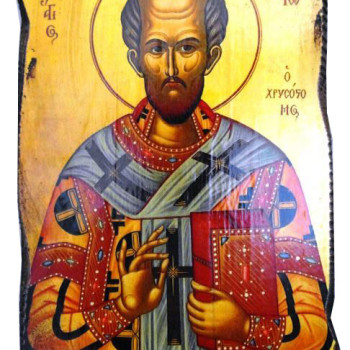 Άγιος Ιωάννης ο Χρυσόστομος