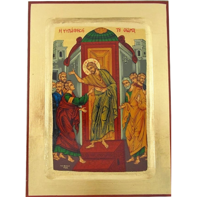 Η Ψηλάφηση του Αποστόλου Θωμά