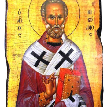 Άγιος Νικόλαος