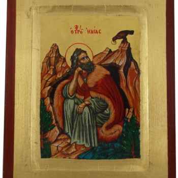 Προφήτης Ηλίας