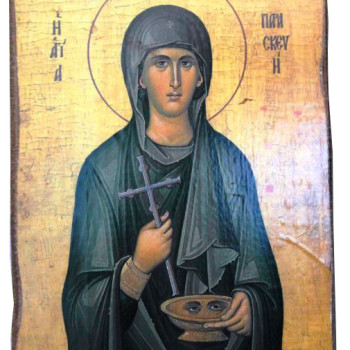 Αγία Παρασκευή