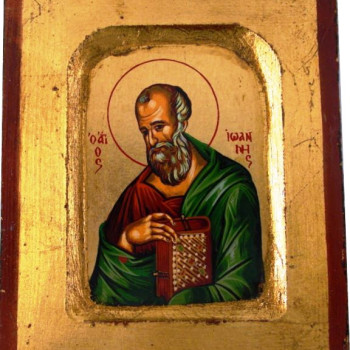 Άγιος Ιωάννης ο Θεολόγος