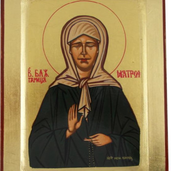 Αγία Ματρώνα