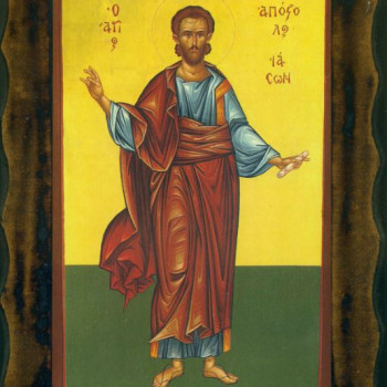 Άγιος Ιάσων ο Απόστολος