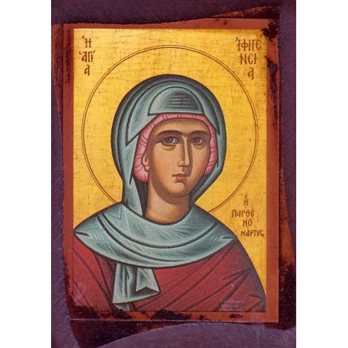 Αγία Ιφιγένεια