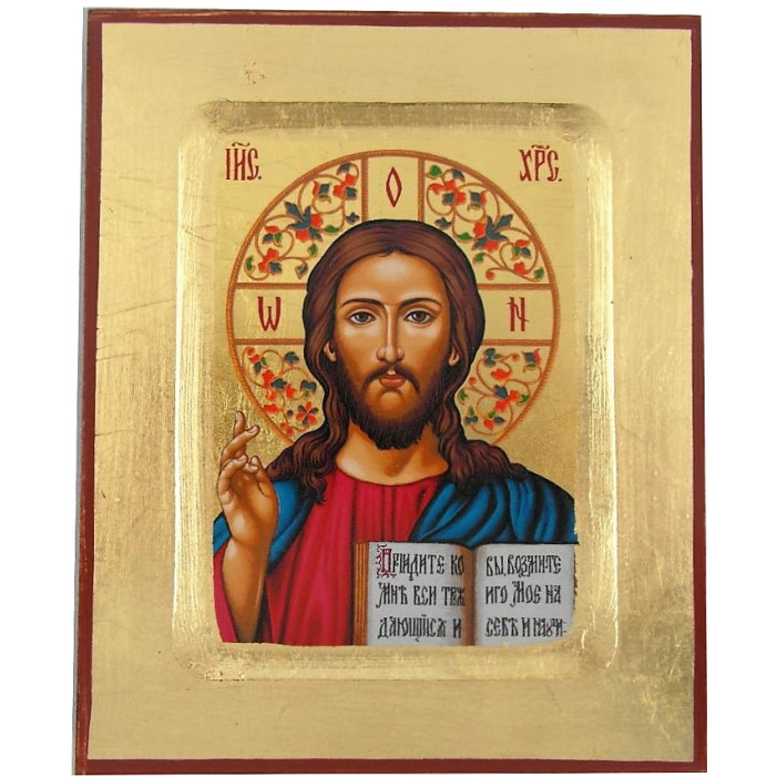 Ιησούς Χριστός