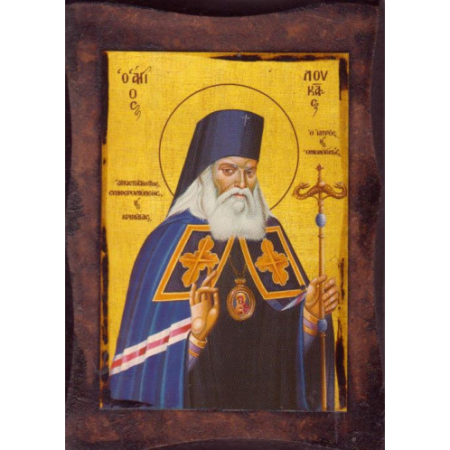 Άγιος Λουκάς ο Ιατρός