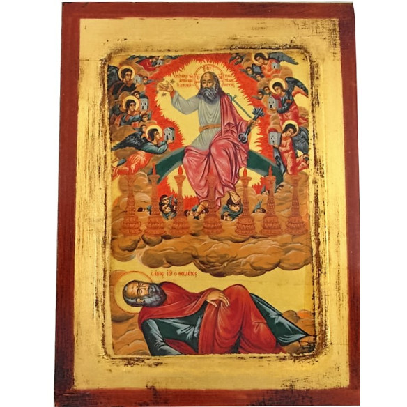 Η Αποκάλυψη του Ιωάννη