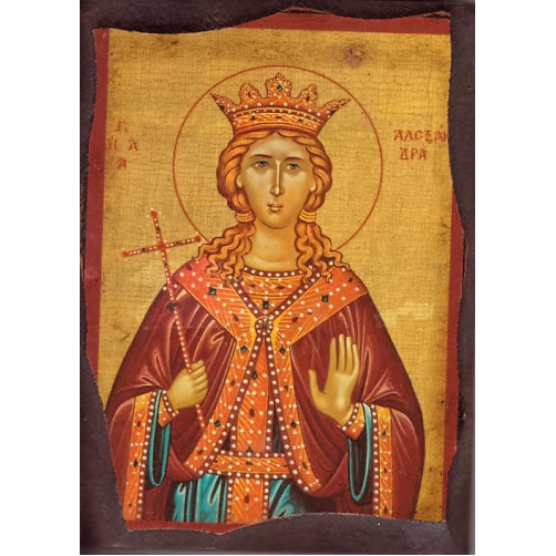 Αγία Αλεξάνδρα