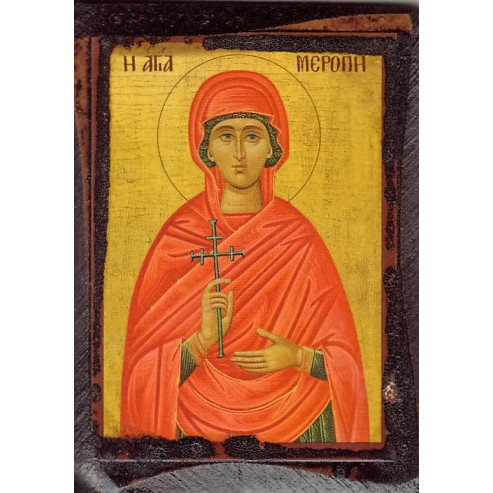 Αγία Μερόπη