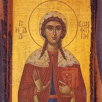 Αγία Ξανθίππη