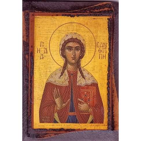 Αγία Ξανθίππη