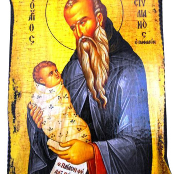 Άγιος Στυλιανός