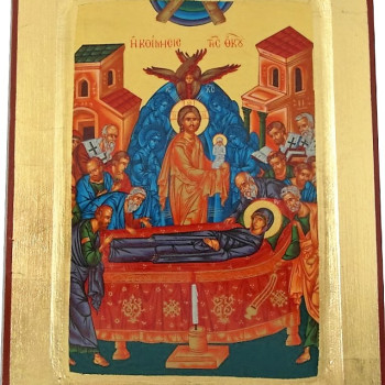Η Κοίμηση της Θεοτόκου