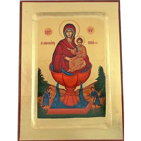 Ζωοδόχος Πηγή