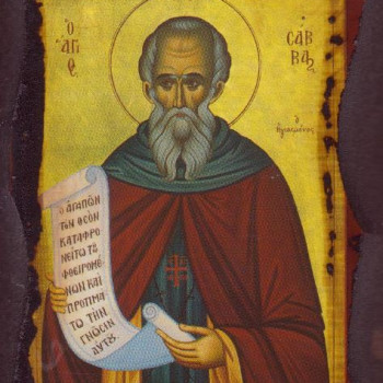 Άγιος Σάββας