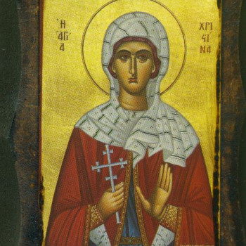Αγία Χριστίνα