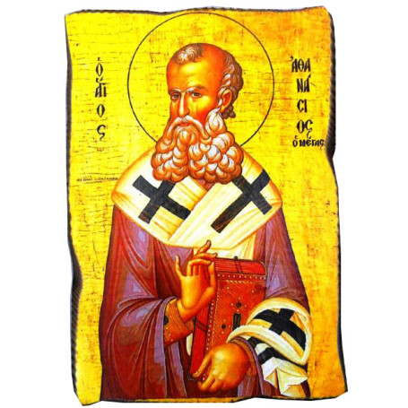 Άγιος Αθανάσιος