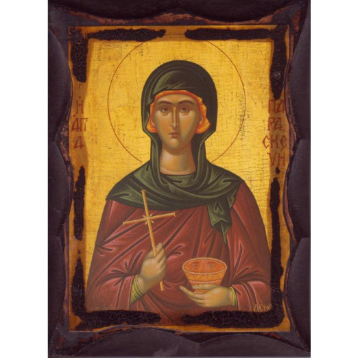 Αγία Παρασκευή