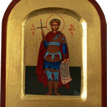 Άγιος Φανούριος