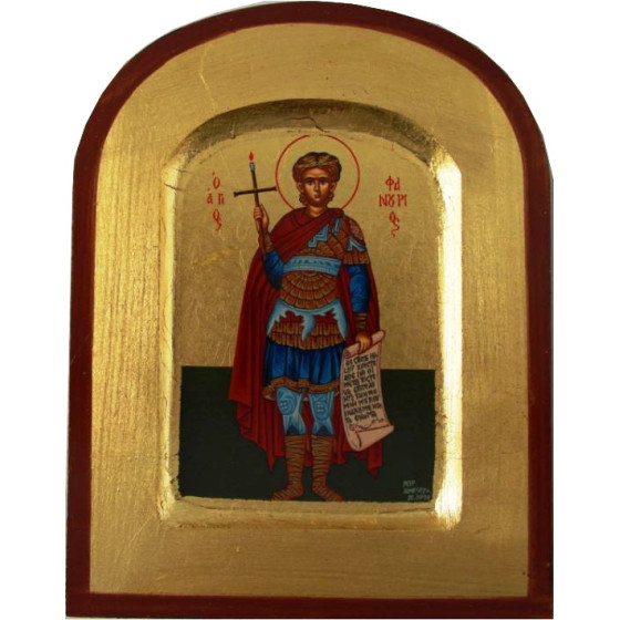 Άγιος Φανούριος