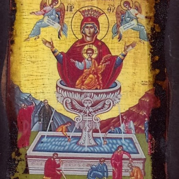 Ζωοδόχος Πηγή 