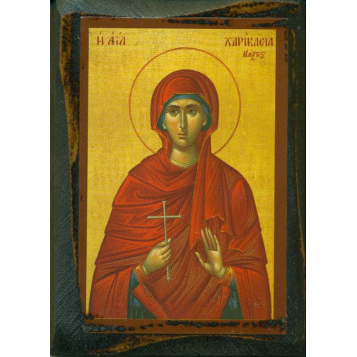 Αγία Χαρίκλεια