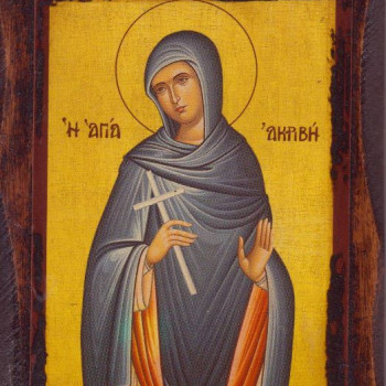 Αγία Ακριβή