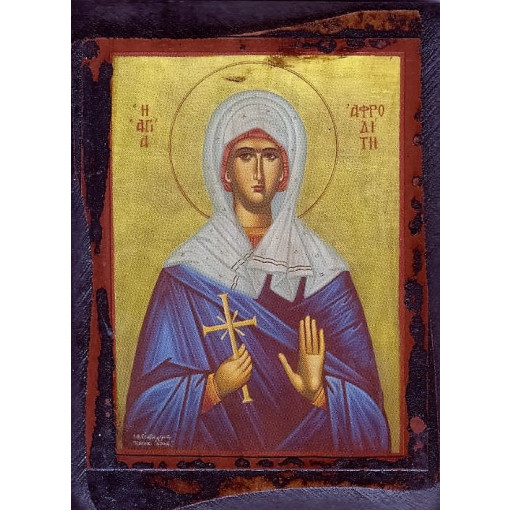 Αγία Αφροδίτη