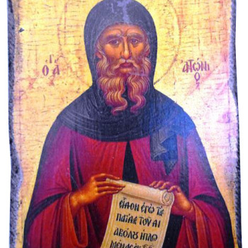 Άγιος Αντώνιος