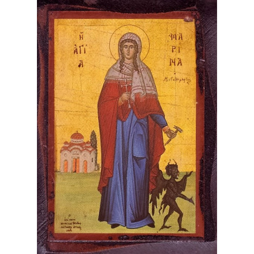 Αγία Μαρίνα