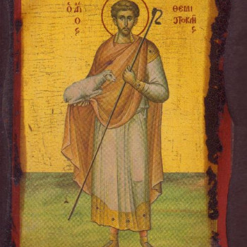 Άγιος Θεμιστοκλής