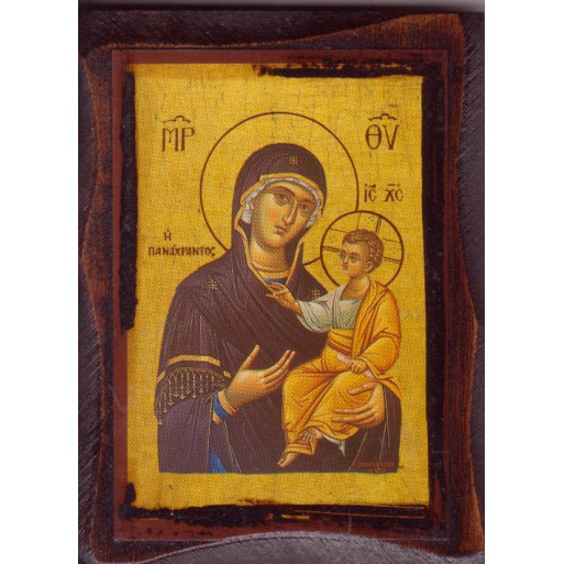 Παναγία η Πανάχραντος