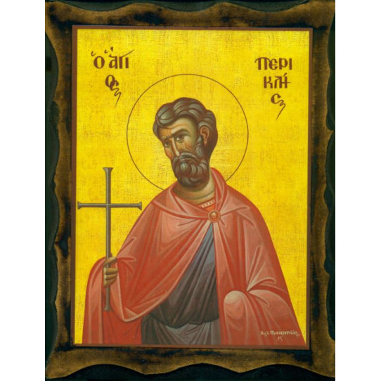 Άγιος Περικλής