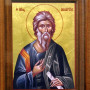 Άγιος Ανδρέας